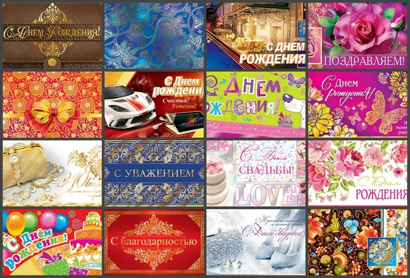 МО 2-17 Конверт для денег с фольгой (открытка)