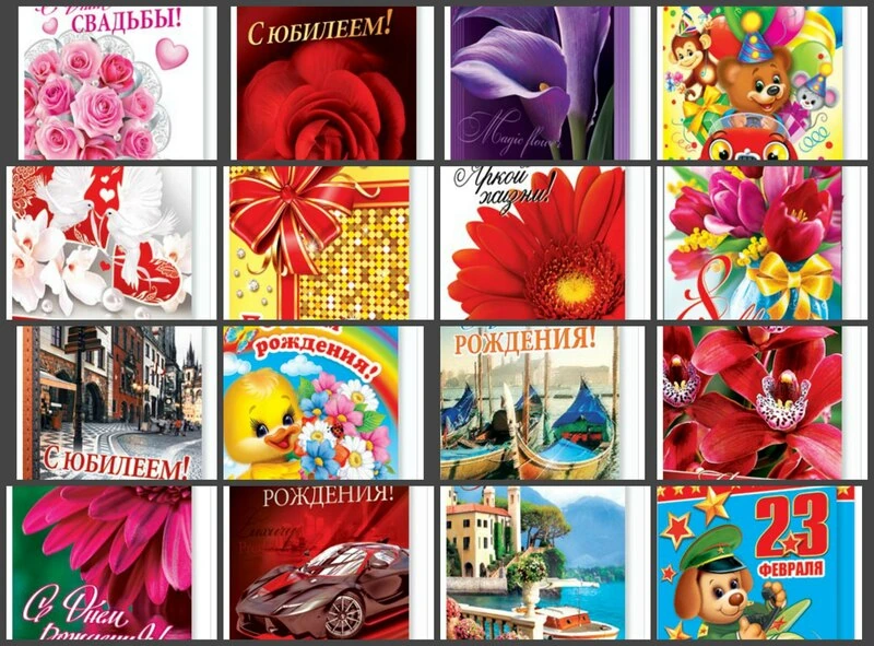 МО 2-70 Двойная подвеска (открытка)