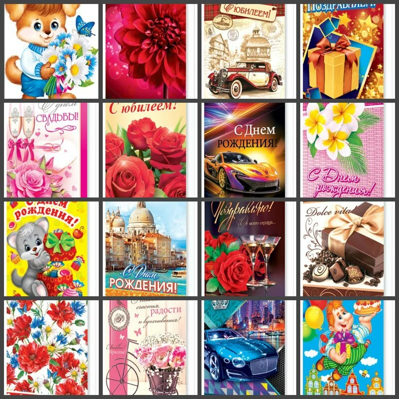 МО 2-71 Двойная подвеска с термографией (открытка)