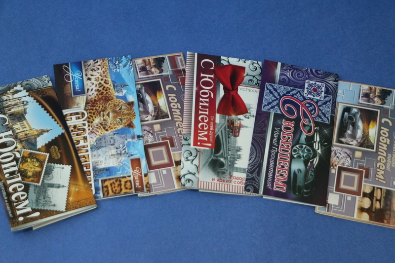 МО 4-15 Конверт для денег