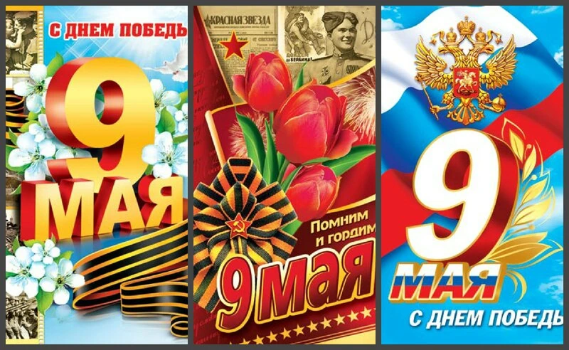 МО 7-01 Почтовая карточка