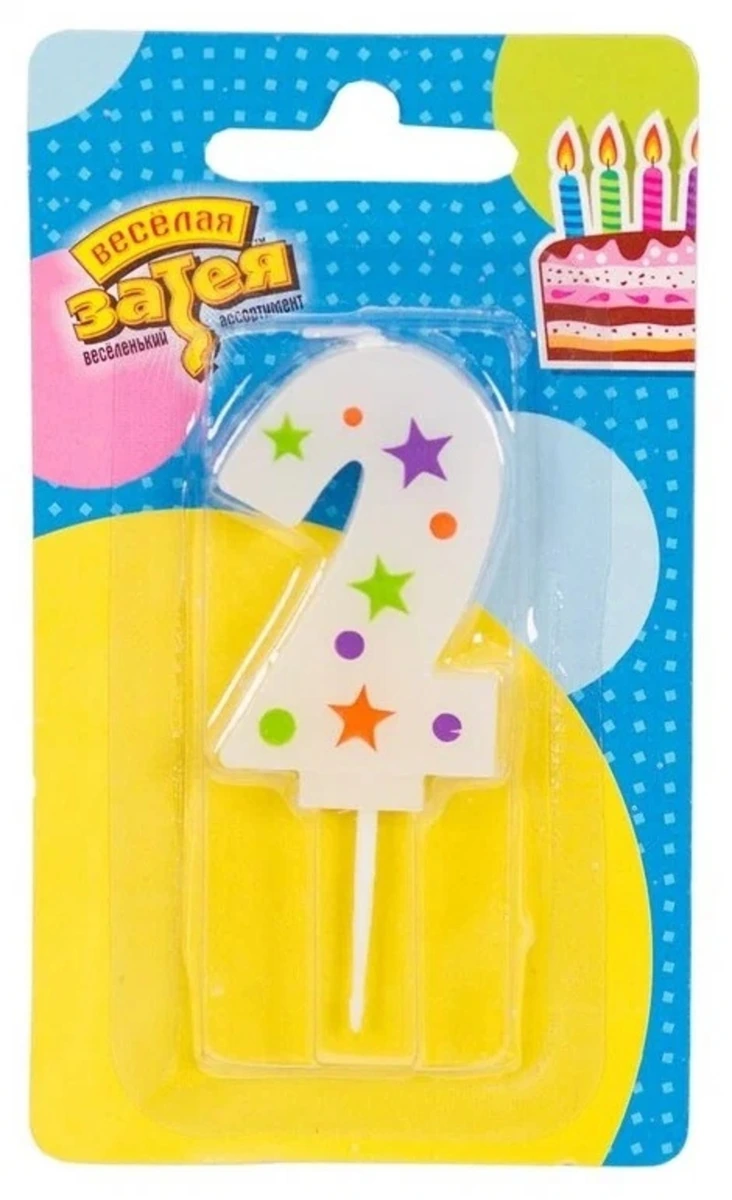 Свеча -цифра "2" Звезды 5см/V