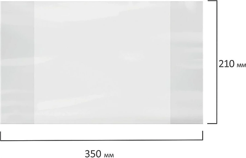 Обложка д/тет. и днев. ПП 150 мкм РЕГИСТР 210х350 мм