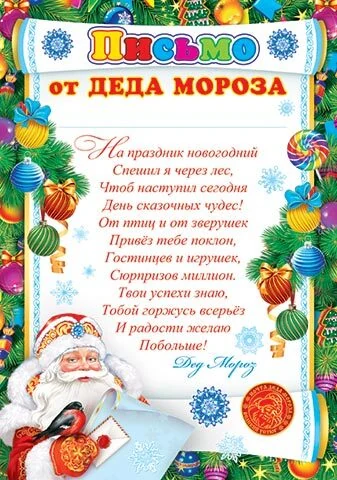9-19 Открытка НГ