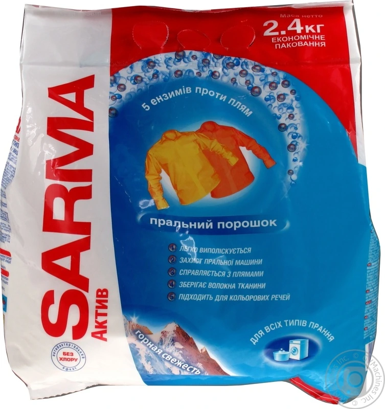 Sarma стиральный порошок 2,4 кг автомат / 4