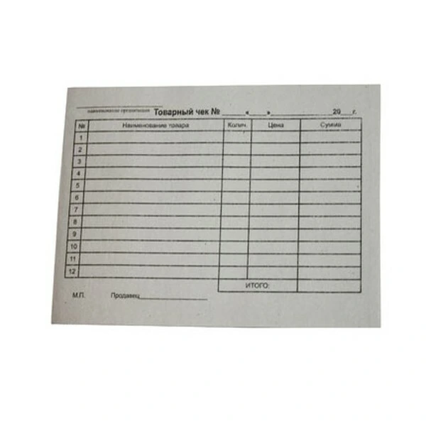 Товарный чек (70 л.)