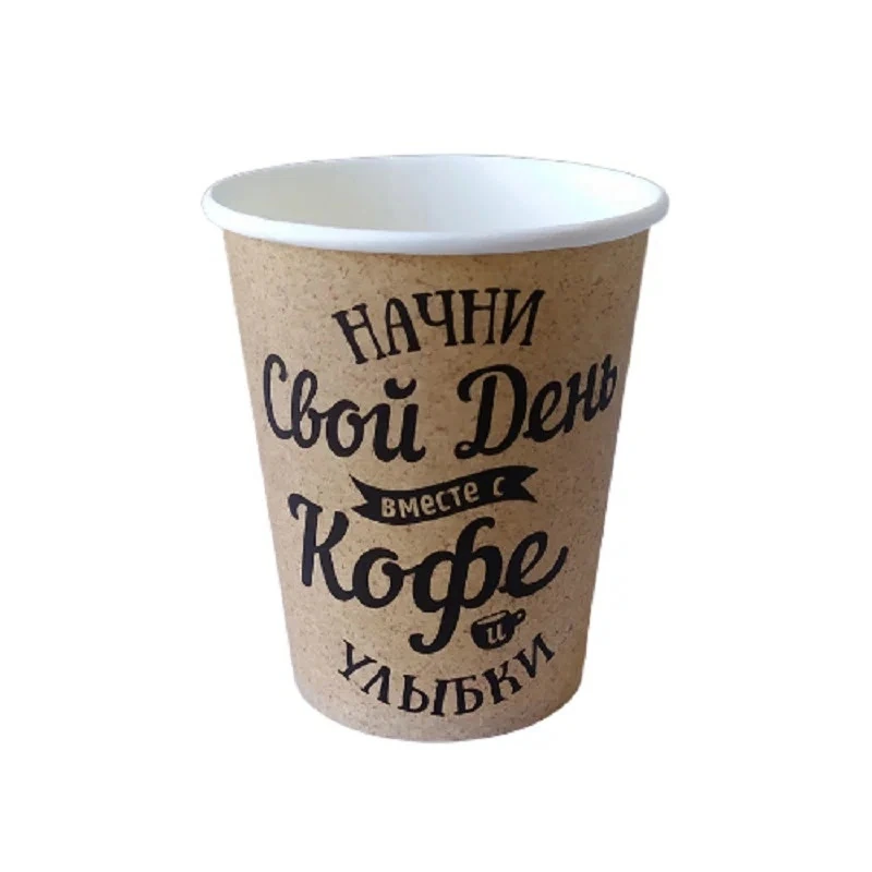 Стакан бумажный 180 мл для гор. напит. СВОЙ ДЕНЬ/50/1000