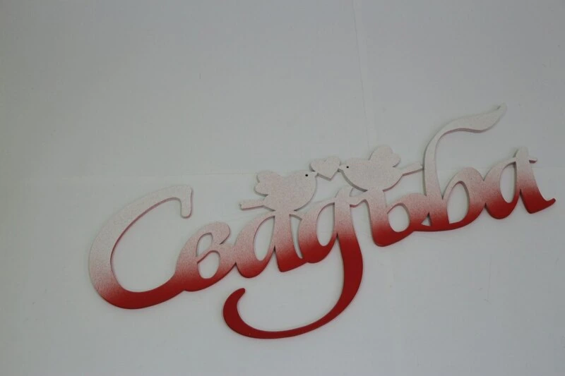 Свадьба №3 с птичками