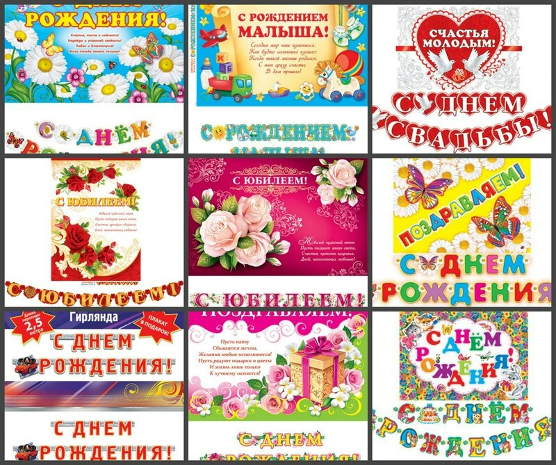 МО 8-16 Набор плакатов