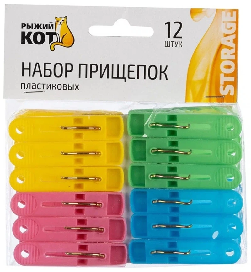 Прищепка бельевая пл.12 шт. 4 цвета