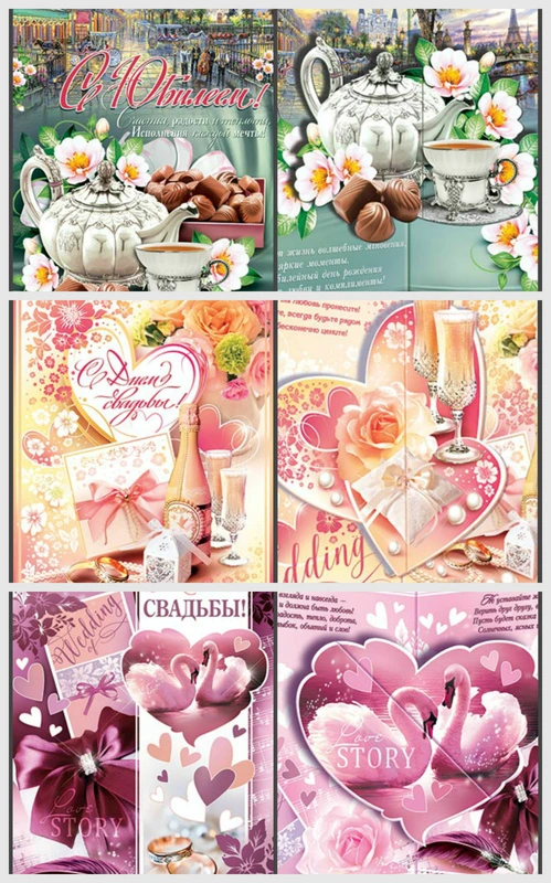 МО 1-05  Гигант "Сюрприз" сложнотехнический