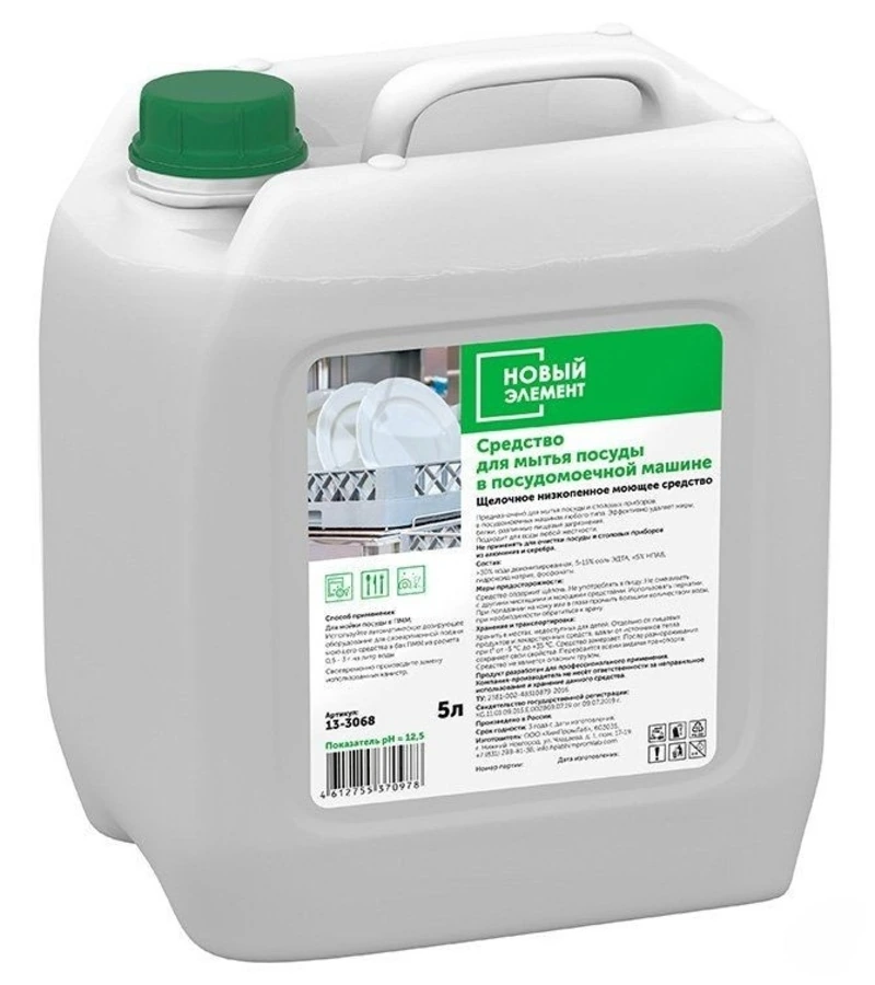 Средство д/посудомоечных машин "Новый элемент" 5 л