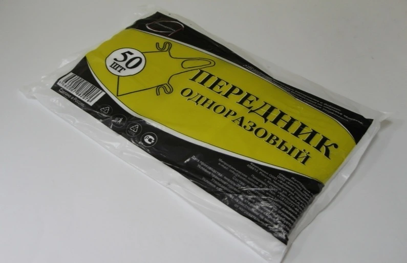 Передник ПНД КП белый 50 шт/уп./ 20