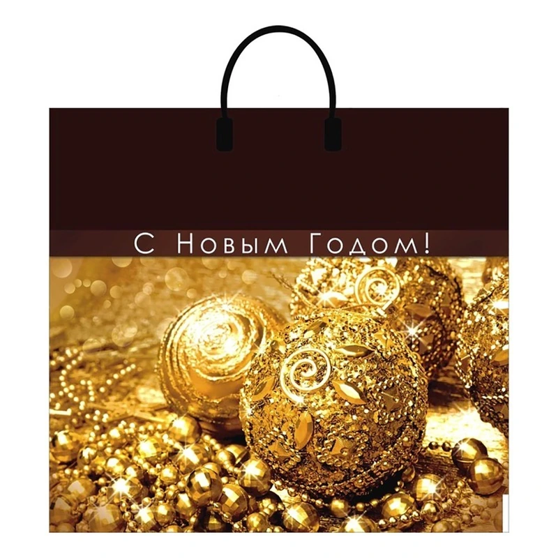 Пакет с пласт. руч. 38х35 (90) НГ "Золотая сказка" ИП/100