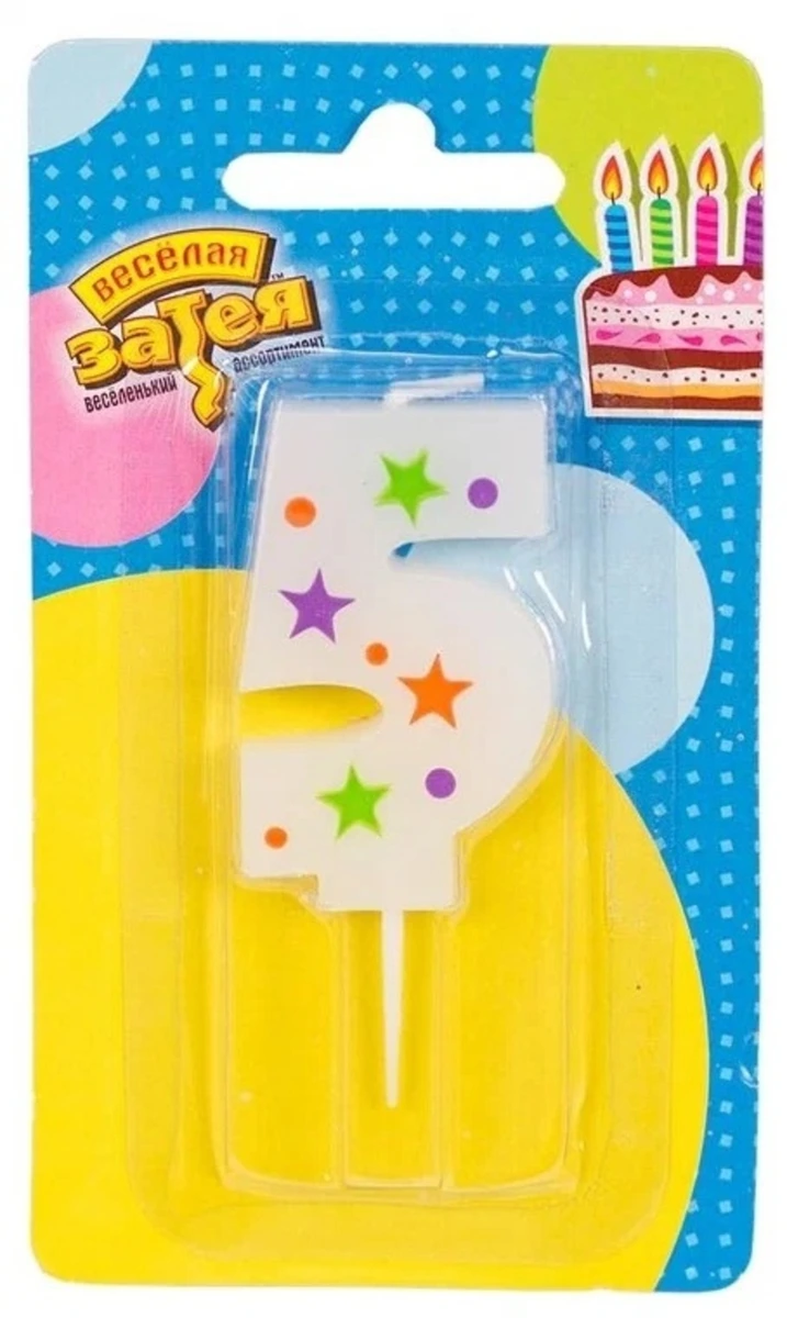 Свеча -цифра "5" Звезды 5см/V