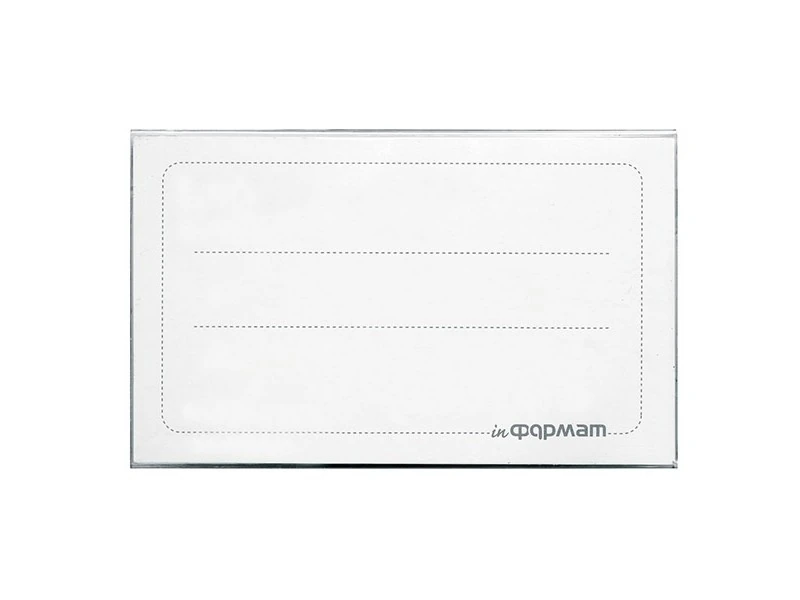 Бейдж inФОРМАТ гориз. 91х57 мм с клипсой и булавкой с вкладышем прозр.