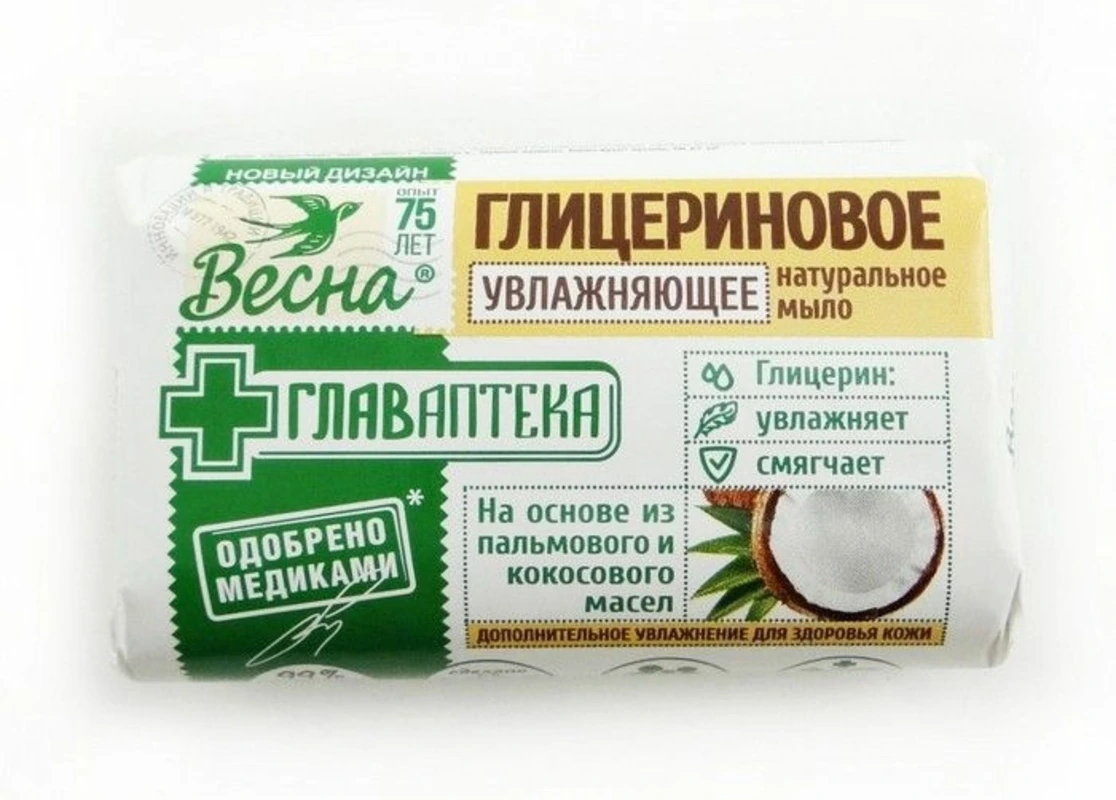 Мыло туаленое "Весна" глицерин 