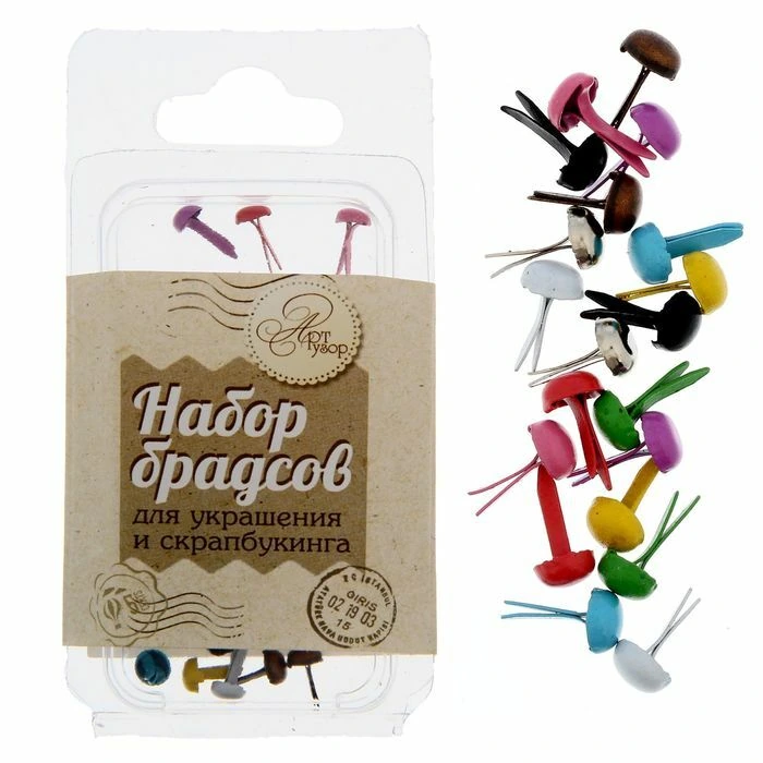 Брадсы металл 30шт 2,5х4х2см цветные ассорти