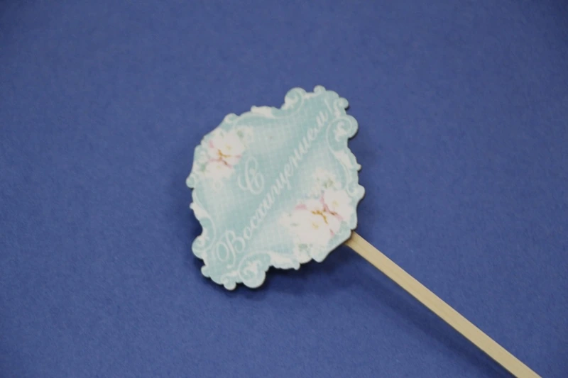 Вставка "С Восхищением" 6,5х5,5см с прищепкой