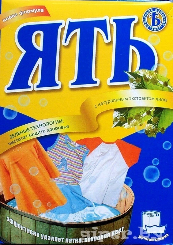 Ять стиральный порошок 400 г / 30