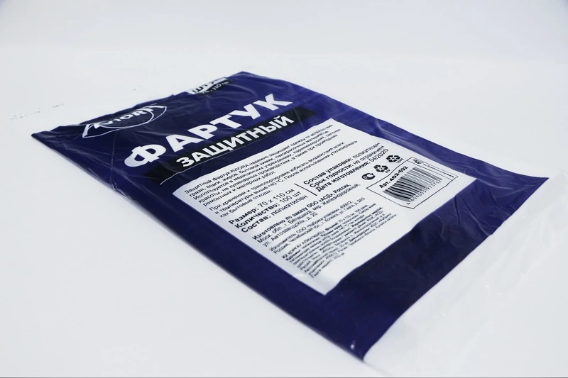 Фартук 70х110 100 шт./уп. АВИОРА/10