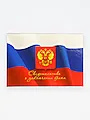 Папка о закл. брака А-5 бумвинил - фото 1