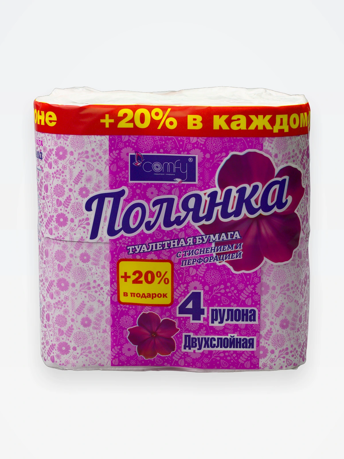 Туалетная бумага "Полянка" 2-сл (4 шт) / 12
