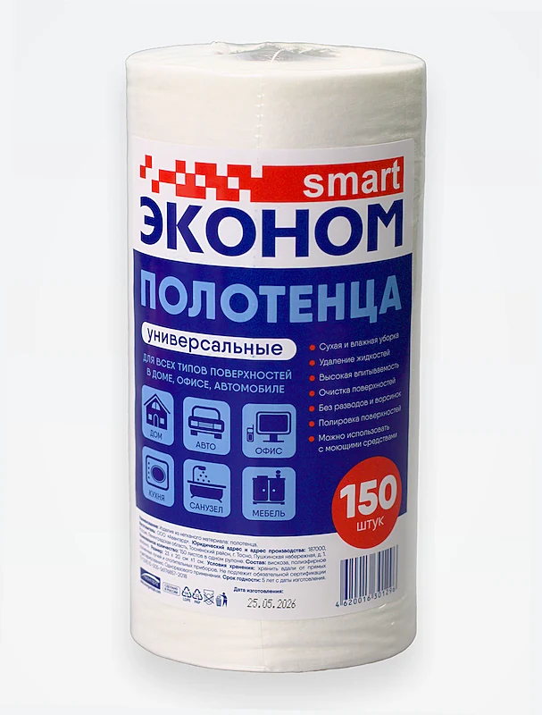 Салфетки в рулоне "Эконом Smart" 20х23 см (150 шт) / 12