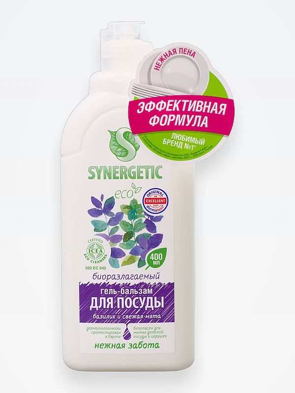 Жидкость для мытья детской посуды SYNERGETIC 400 мл.