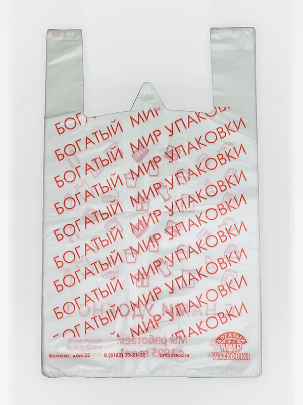 Пакет "Майка" 40+28х67 25 мкм 100 шт Богатый Мир Упаковки / 10