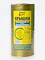 Крышка д/закатки металл СКО "АССОРТИ" 82 мм (50 шт) - фото 2
