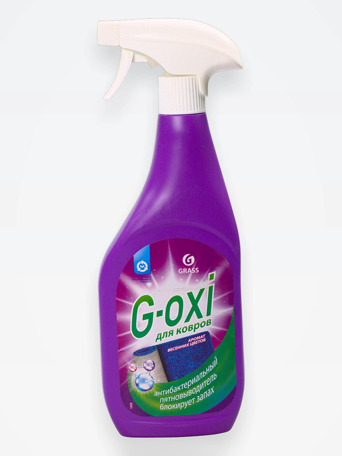 Пятновыводитель GRASS G-OXI spray для ковров и ковровых покрытий 600 мл./вл.8, 125636 / 8 ЧЗ