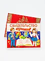 МО 3-21 Диплом - фото 3