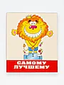 01 Магнит виниловый - фото 1