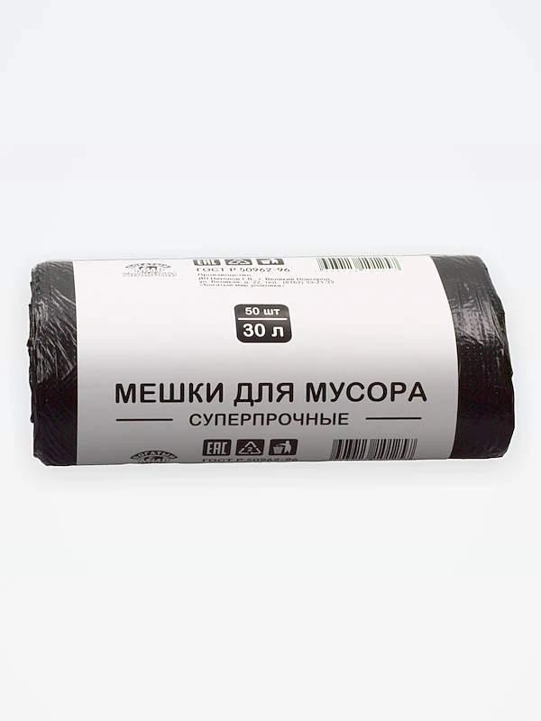 Мешки для мусора ПНД 30 л (50 шт) суперпрочные БМУ / 60