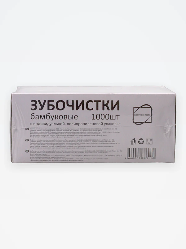 Зубочистки 1000 шт в п/э инд.уп. (TOOTHPICKS1000) / 50 (240401590/2475780718)