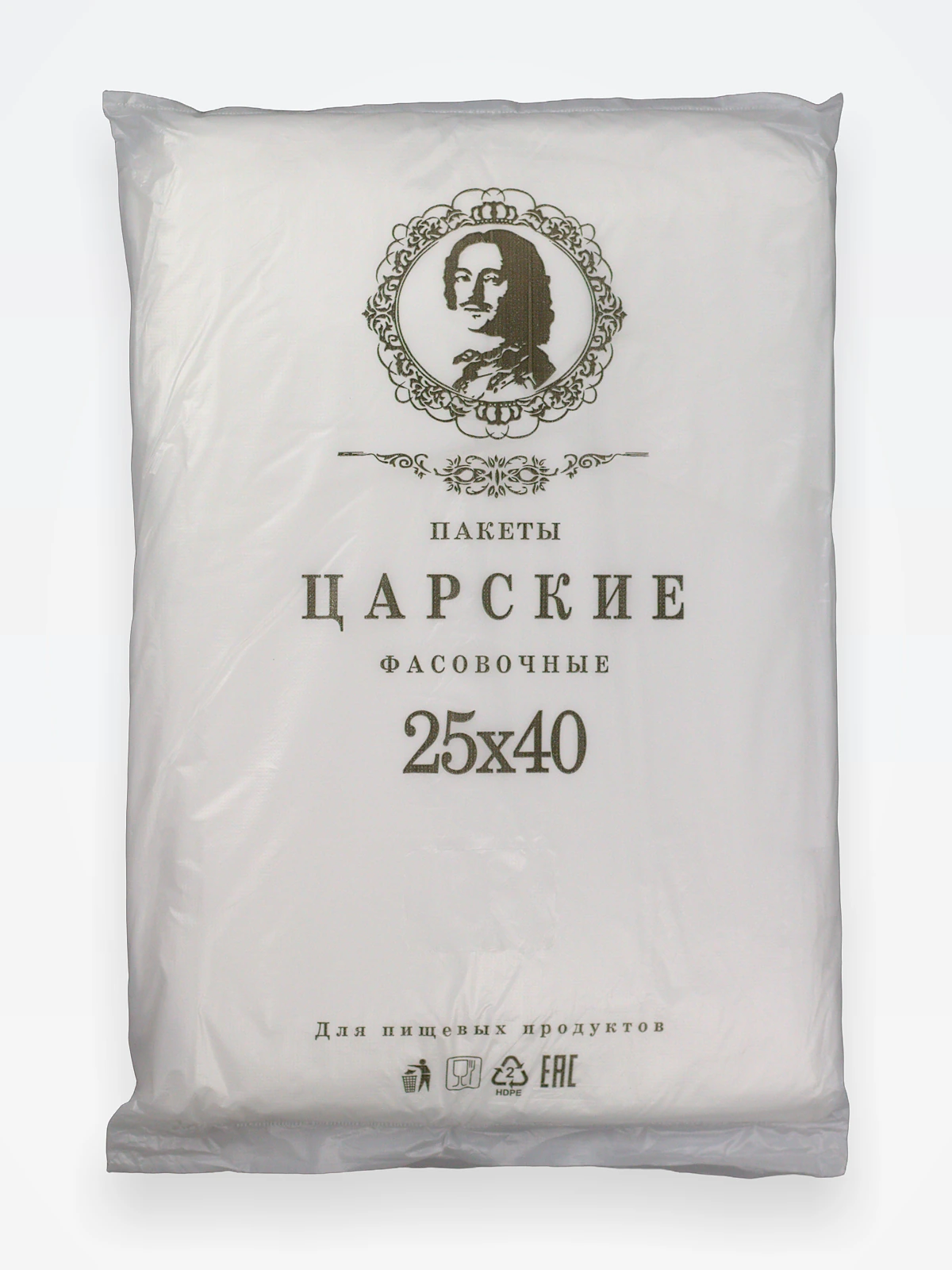 Пакет 25х40 ПНД Царские / 10
