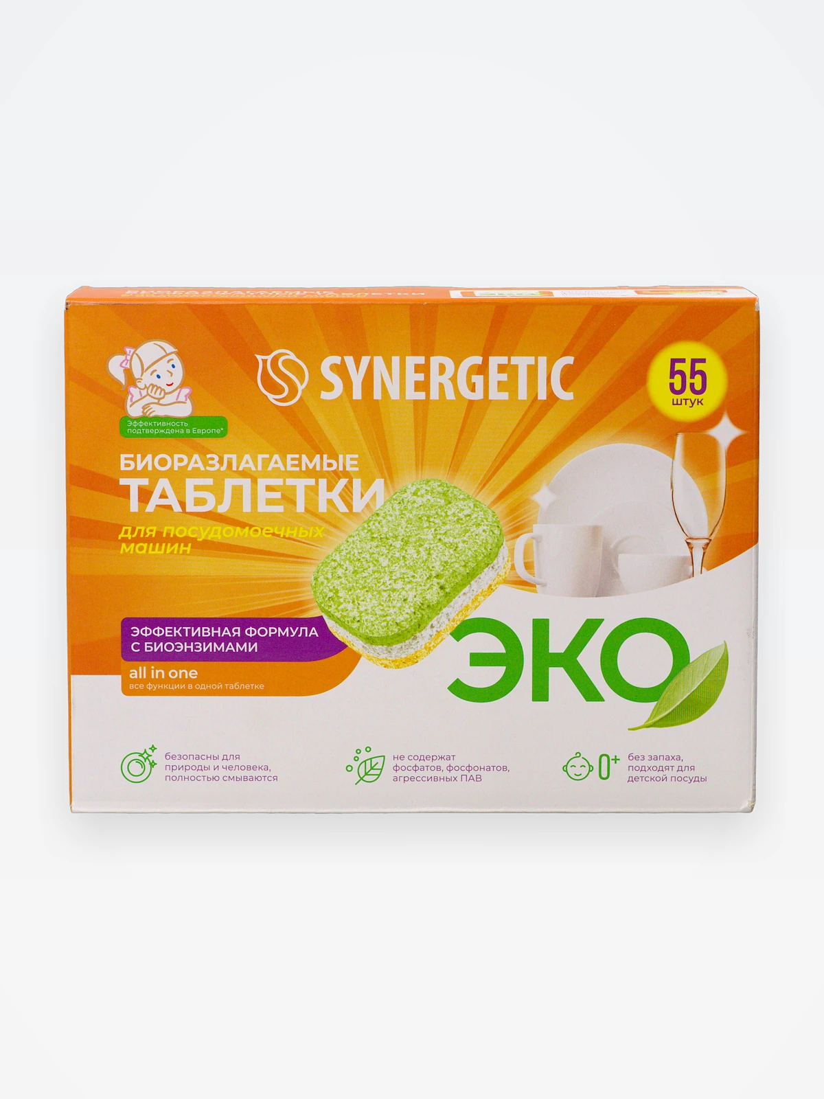 Таблетки д/посудомоечных машин SYNERGETIC бесфосфатный, 55 шт.