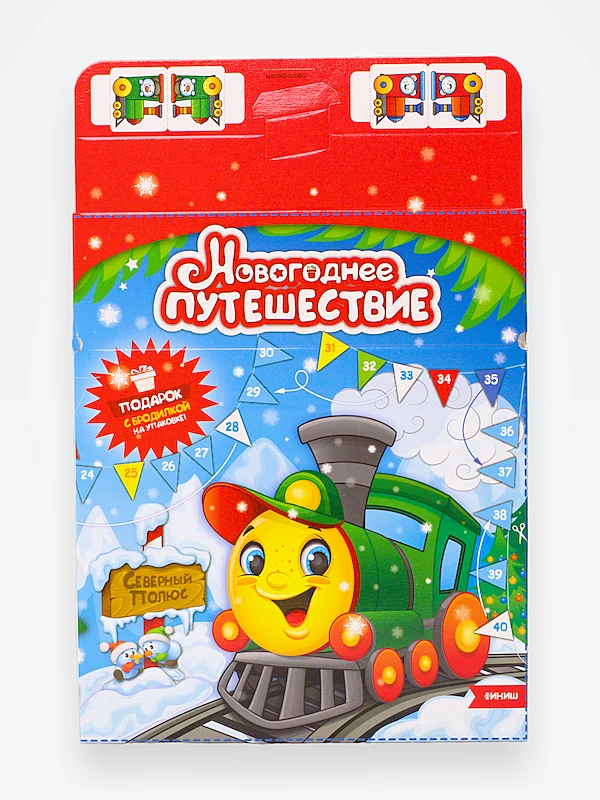 Коробка "Сумка Новогоднее путешествие" 1400-1600 гр.