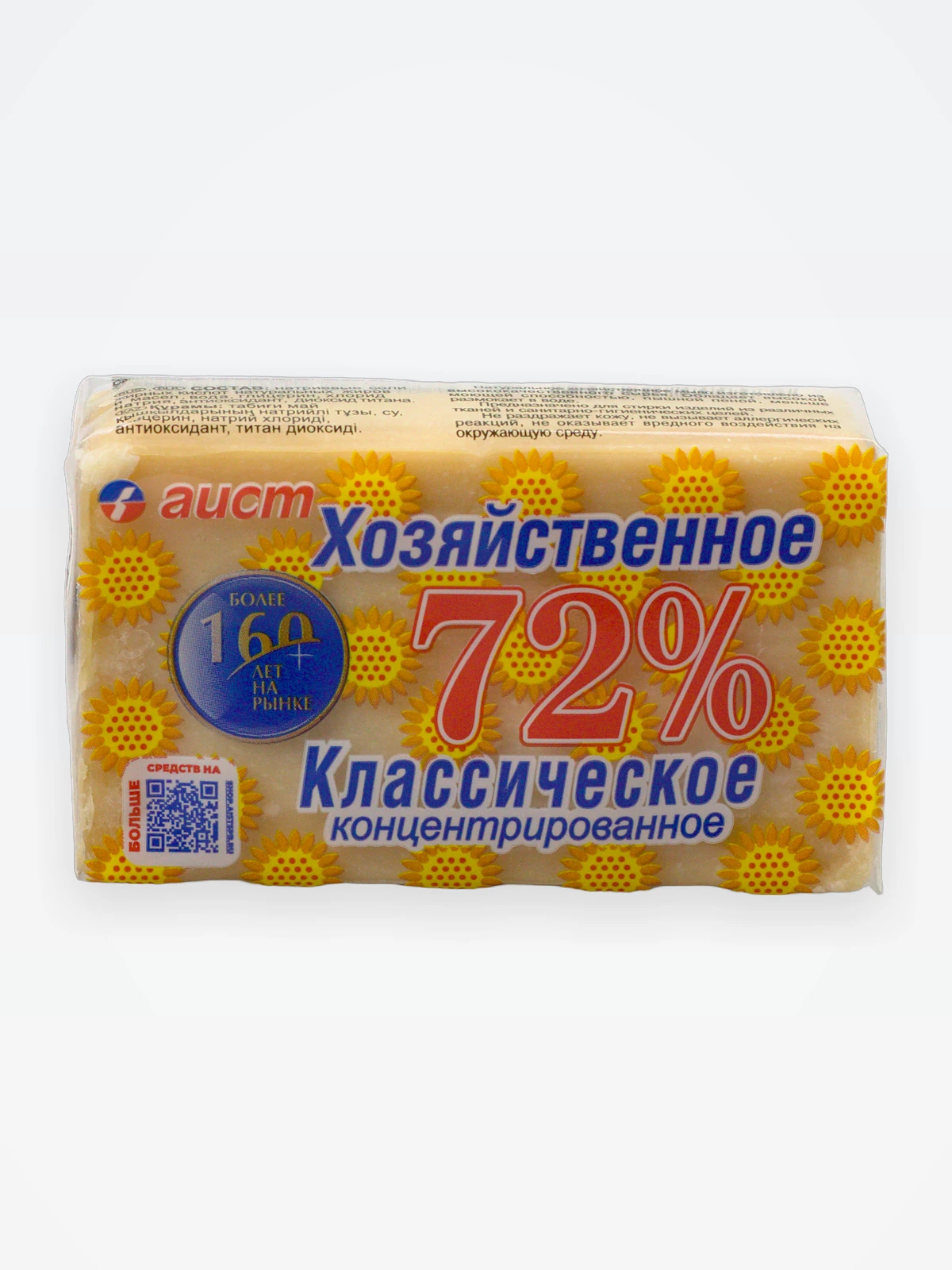 Мыло хоз. "Аист" 72% 200 г без упаковки / 92/100/48