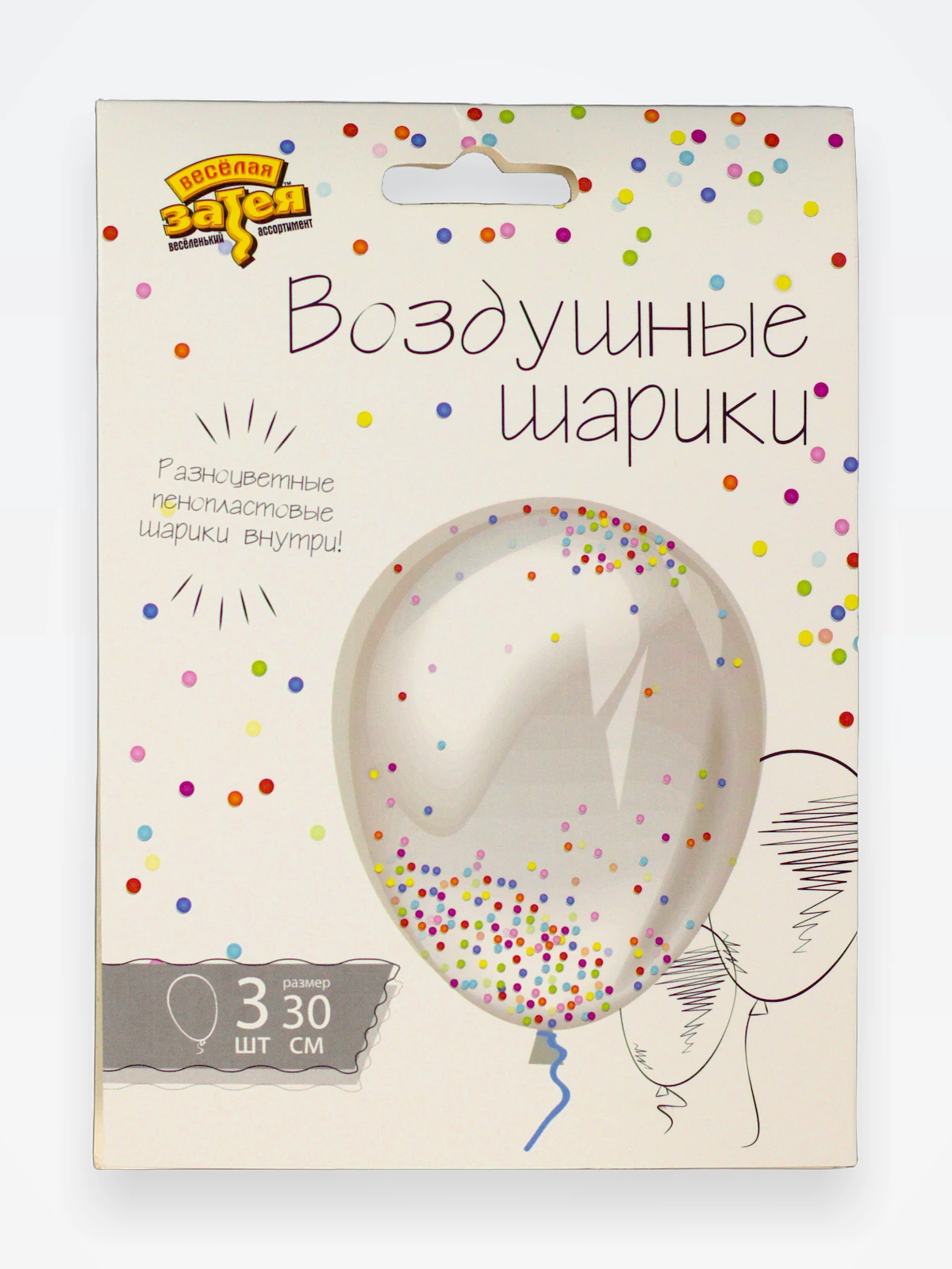 Набор шаров с пенопласт. шариками  в ассорт. 3 шт.