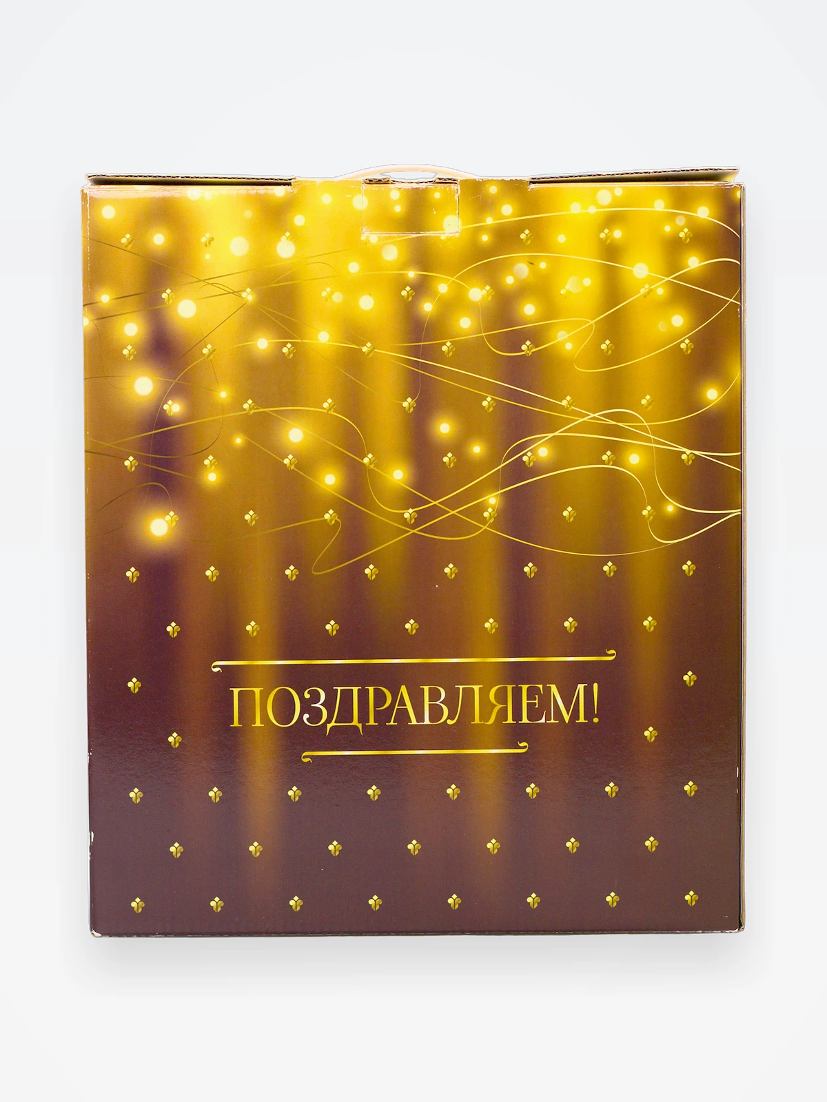 Коробка "Подарочная большая "Золотые огни" с пл. ручкой и окном 5000 гр. МГК