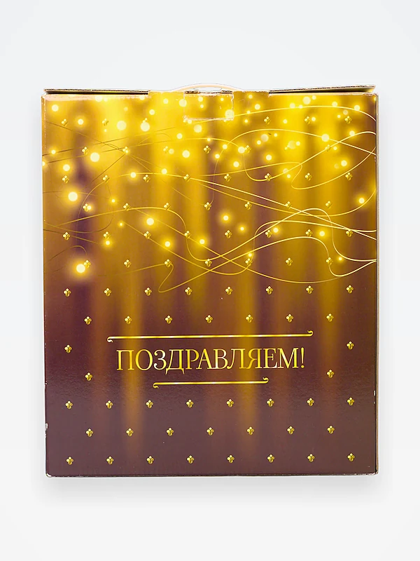 Коробка "Подарочная большая "Золотые огни" с пл. ручкой и окном 5000 гр. МГК