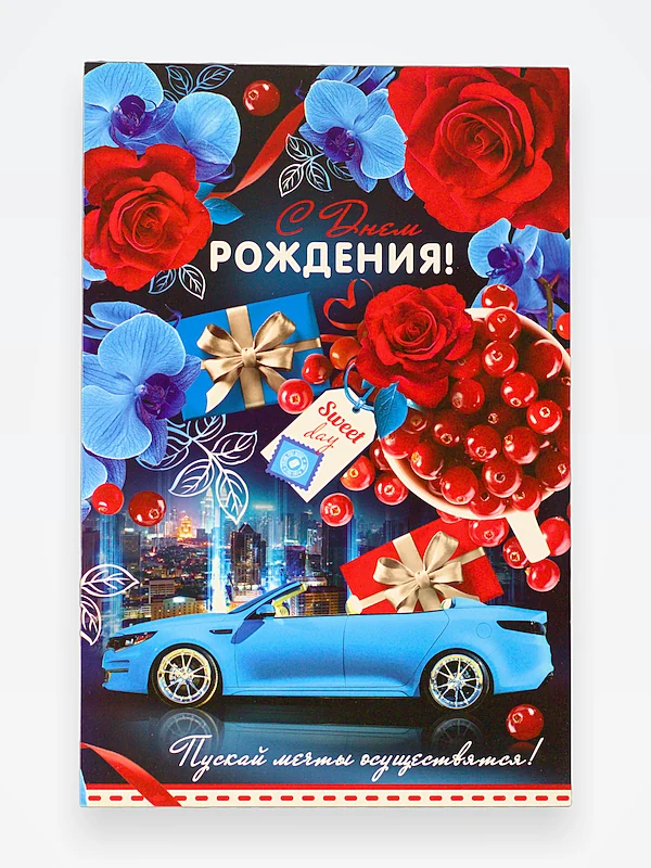 МО 1-01