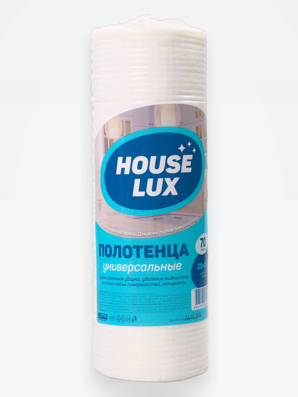 Салфетки в рулоне "House Lux" (70 шт) / 20