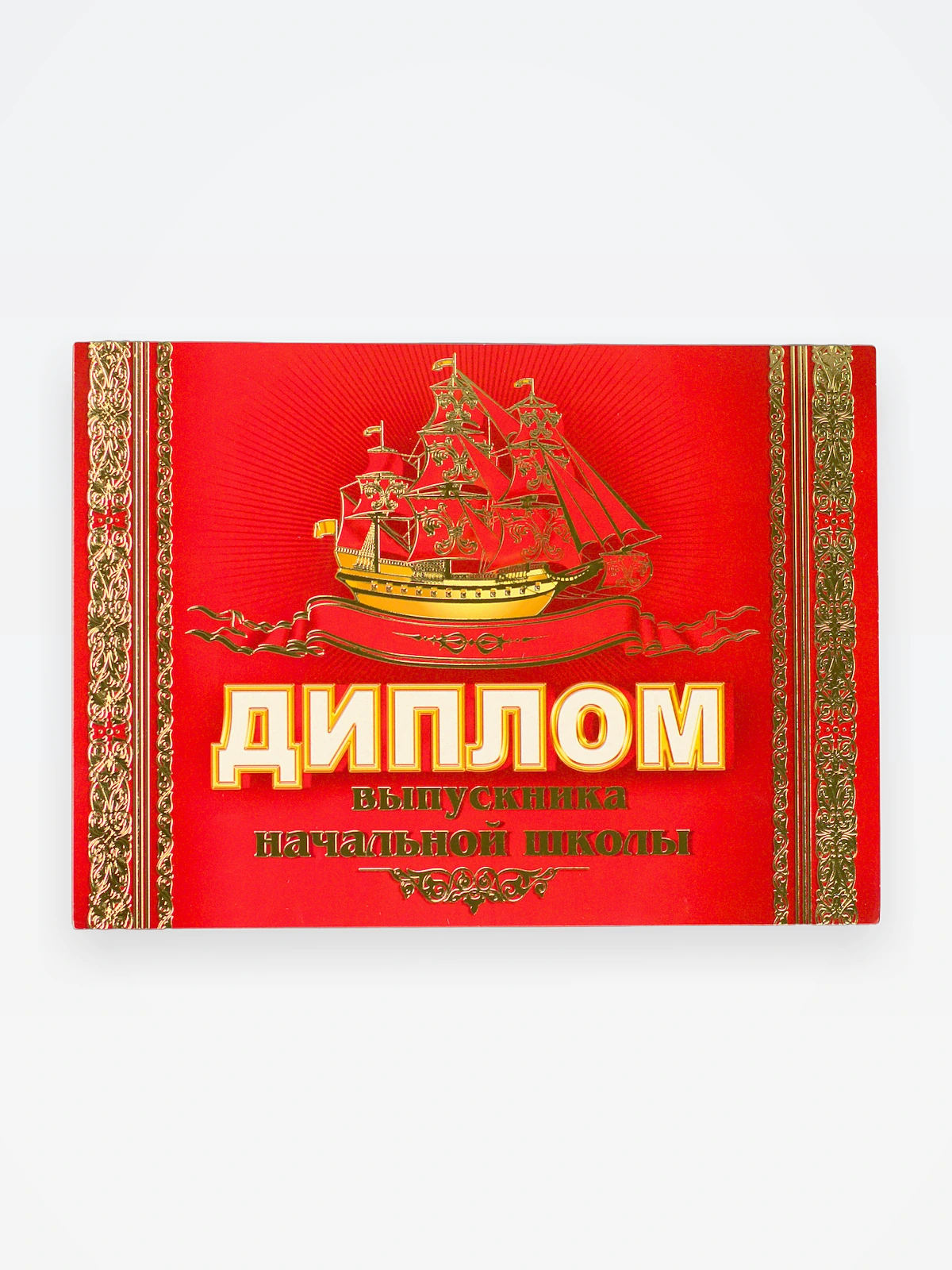 МО 3-21 Диплом
