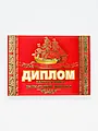 МО 3-21 Диплом - фото 1