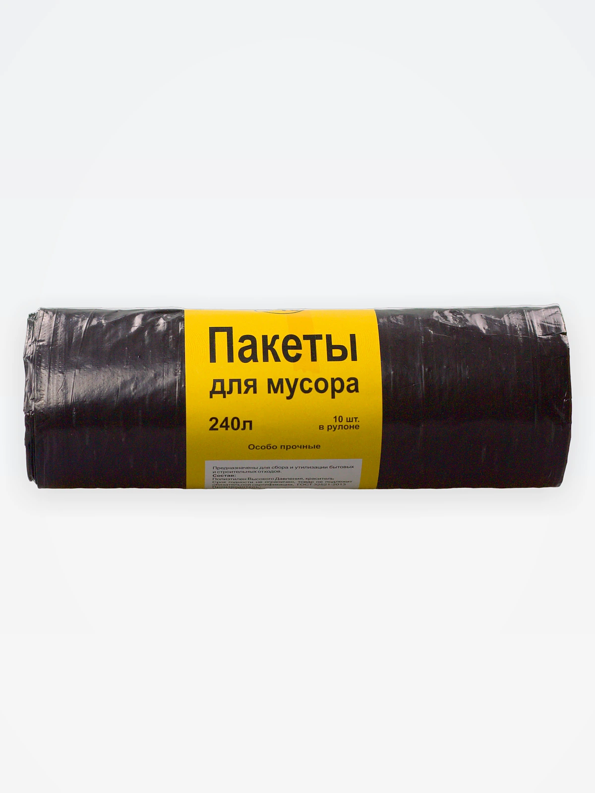 Мешки для мусора ПВД 240 л (90х140) (10 шт/рул) / 20