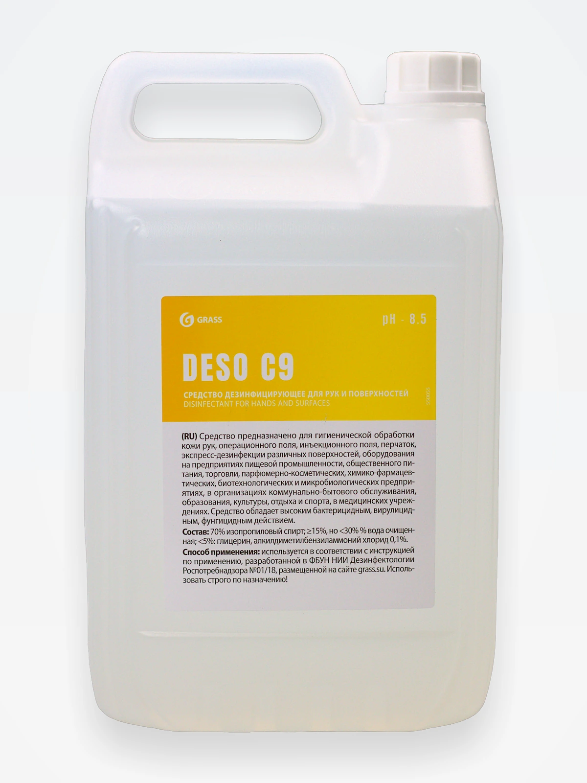 Дез. средство Grass Deso C9 5кг /4 ЧЗ