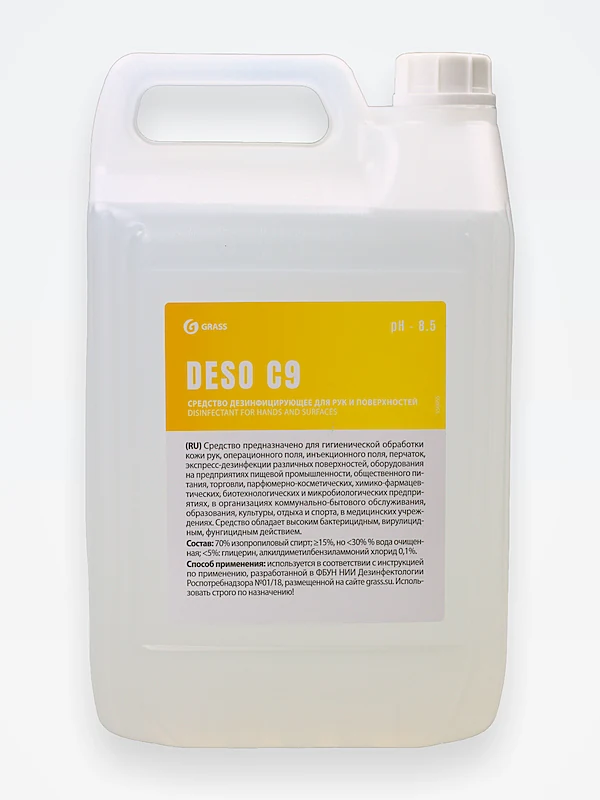 Дез. средство Grass Deso C9 5кг /4 ЧЗ